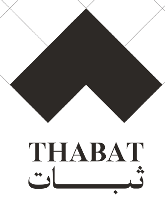 ثبات … نبتكر الحلول نخلق التفرد نرسخ النجاح