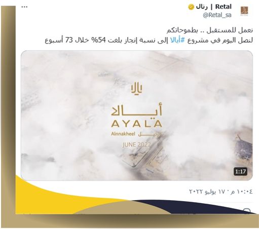 إدارة الصفحات