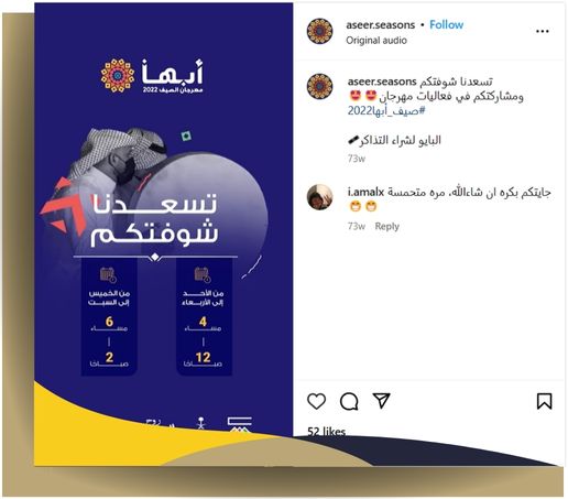 إدارة الصفحات