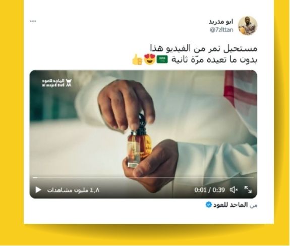 إدارة الصفحات